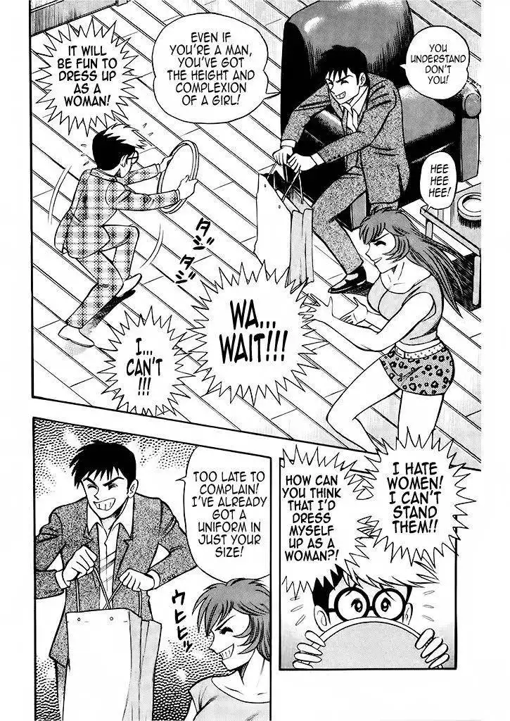 Cutie Honey: Tennyo Densetsu Chapter 5 14